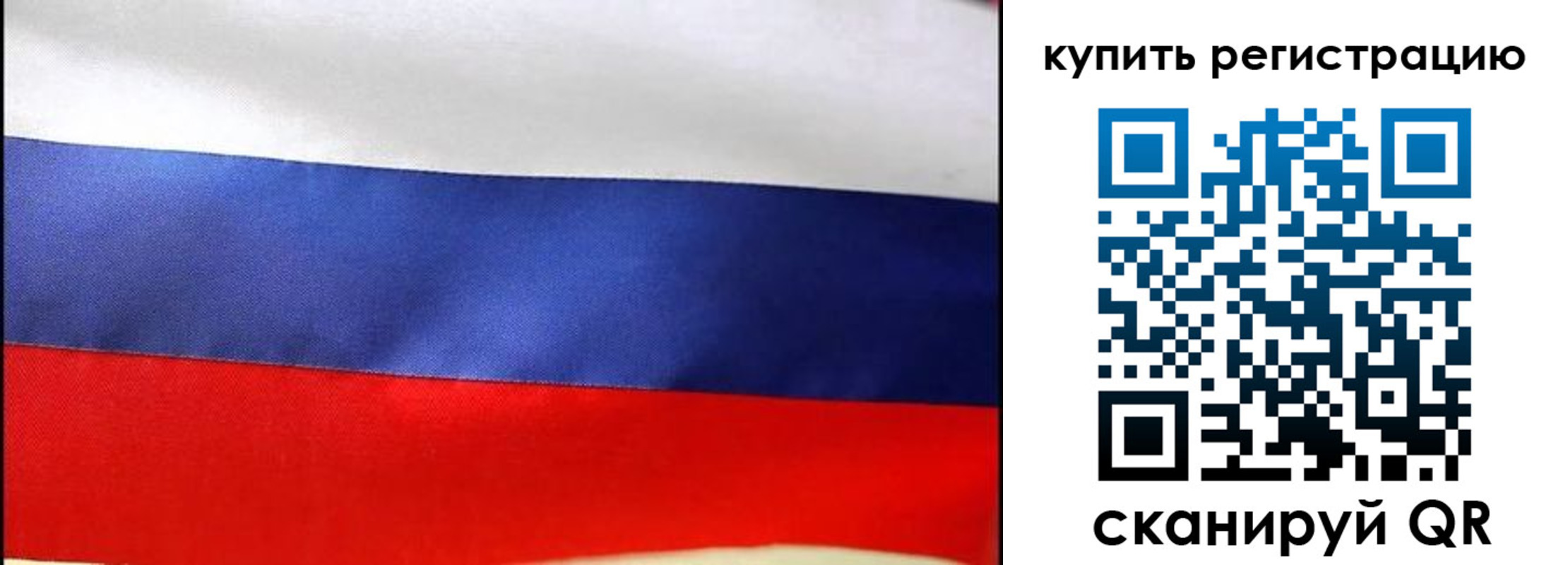 регистрация в Великом Устюге