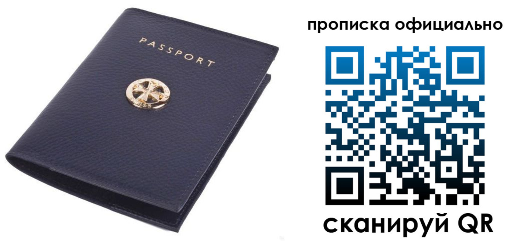 форма 3 в Великом Устюге