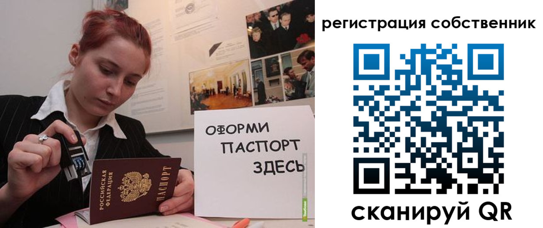 регистрация в Великом Устюге